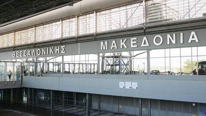 Θεσσαλονίκη: Χειροπέδες σε θεριακλή επιβάτη που κάπνισε στην τουαλέτα αεροσκάφους