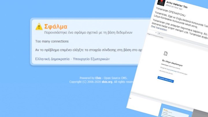 Τούρκοι χάκερ: Χτυπήσαμε ελληνικές κυβερνητικές ιστοσελίδες