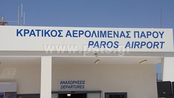 Πάρος: Εντός του 2020 ξεκινά μεγάλο πρόγραμμα έργων επέκτασης του αεροδρομίου