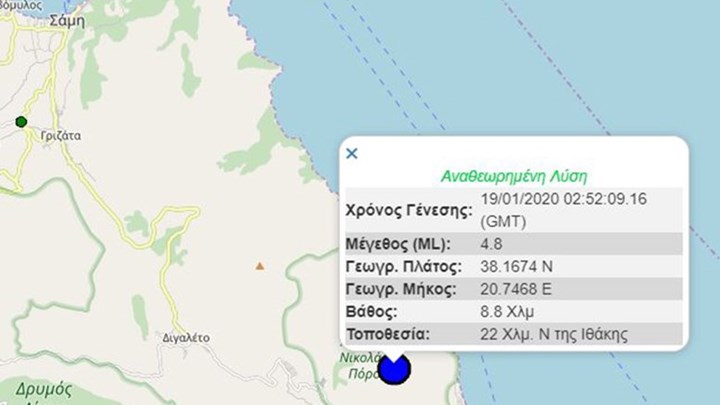Γεωδυναμικό: Άλλαξε το μέγεθος και το επίκεντρο του σεισμού – ΤΩΡΑ