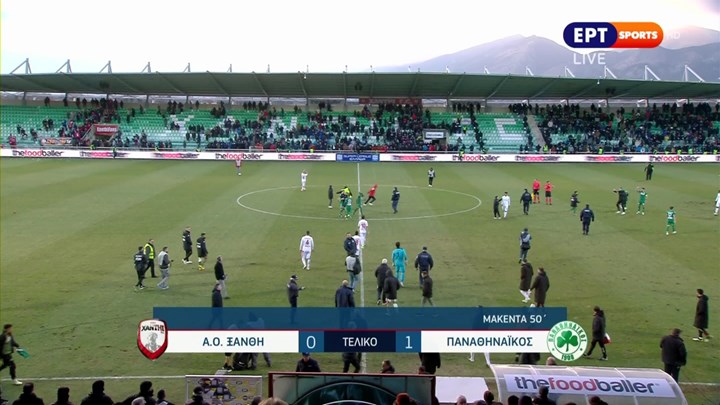 Ξάνθη – Παναθηναϊκός 0-1 (ΤΕΛΙΚΟ)