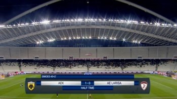 ΑΕΚ – ΑΕΛ 1-0 (ΗΜ.)
