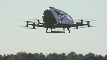 Ιπτάμενο ταξί: Η πρώτη δοκιμαστική πτήση είναι γεγονός – ΒΙΝΤΕΟ – ΦΩΤΟ