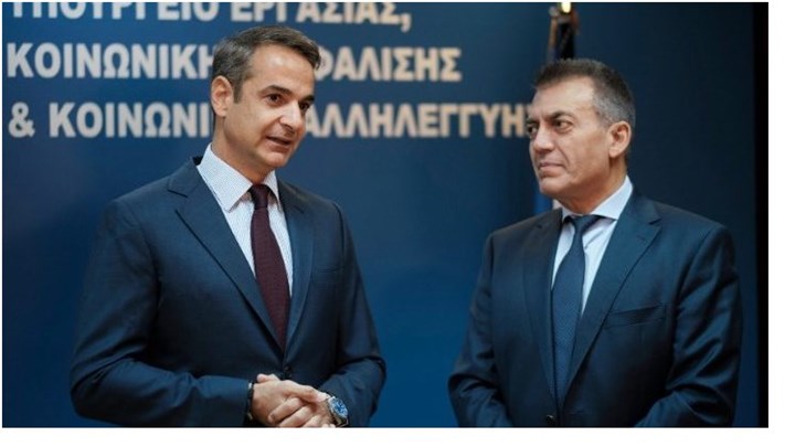 Νέα αναβολή της συνάντησης Μητσοτάκη με την ηγεσία του υπουργείου Εργασίας