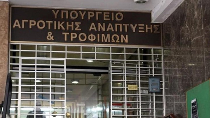 Χαμός με τη δαπάνη των 12.000 ευρώ για την κοπή της πίτας στο υπουργείο Αγροτικής Ανάπτυξης