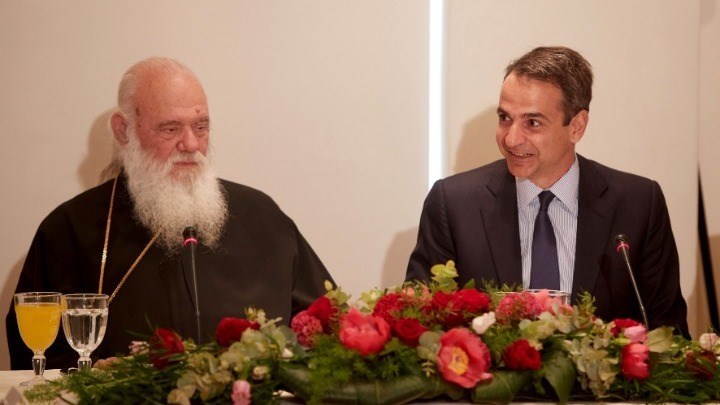 Με τον Αρχιεπίσκοπο Ιερώνυμο συναντήθηκε ο Μητσοτάκης