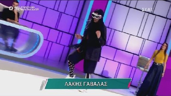 My Style Rocks: H εντυπωσιακή είσοδος του Γαβαλά στο πλατό της εκπομπής που άφησε… άφωνη τη Στικούδη – ΒΙΝΤΕΟ