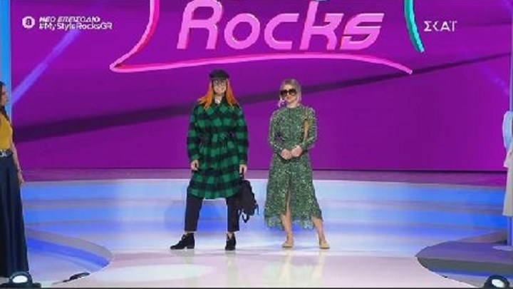 My Style Rocks: Αυτές είναι οι δύο νέες παίκτριες  – ΒΙΝΤΕΟ