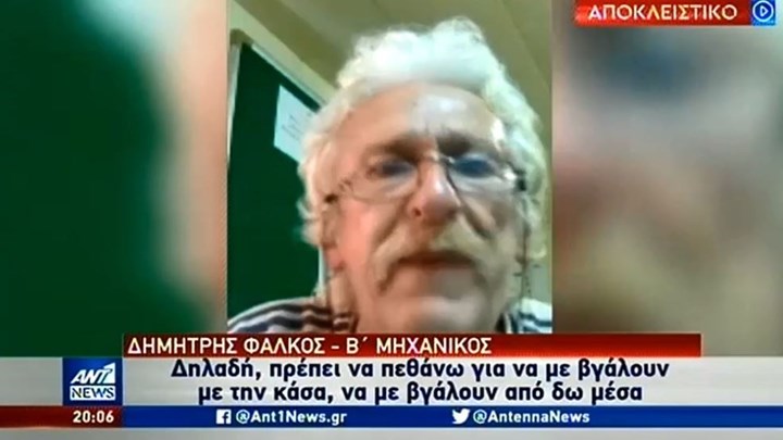 Δραματικές ώρες για τους Έλληνες ναυτικούς στο Τζιμπουτί – ΒΙΝΤΕΟ