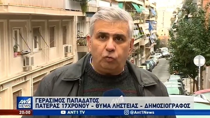 Ζωγράφου: Συγκλονίζει ο πατέρας του 17χρονου που έπεσε θύμα απαγωγής – ΒΙΝΤΕΟ