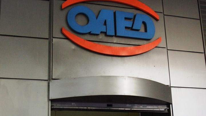 ΟΑΕΔ: Επιδότηση έως 17.000 ευρώ σε ανέργους – Ποιους αφορά