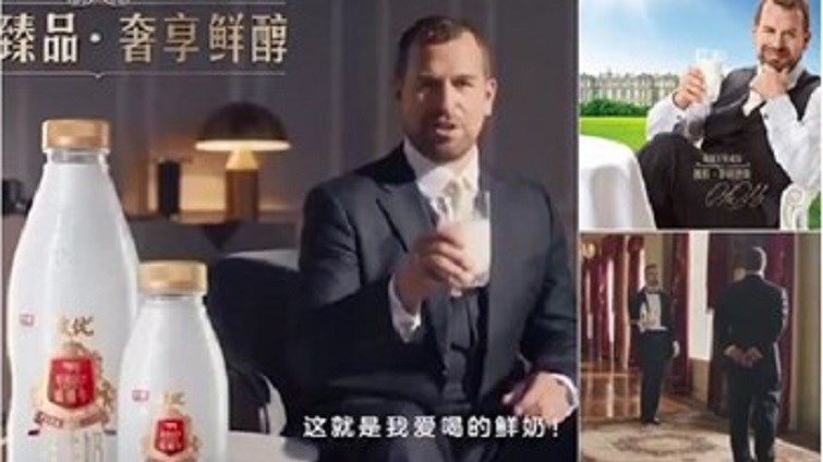 Megxit: Χρυσές μπίζνες στην Κίνα – Πώς εξαργυρώνει τον τίτλο του ο εγγονός της Ελισάβετ -ΦΩΤΟ-ΒΙΝΤΕΟ