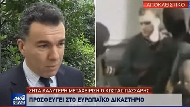 Πάσσαρης: Απορρίπτει τον εξωδικαστικό συμβιβασμό – ΒΙΝΤΕΟ