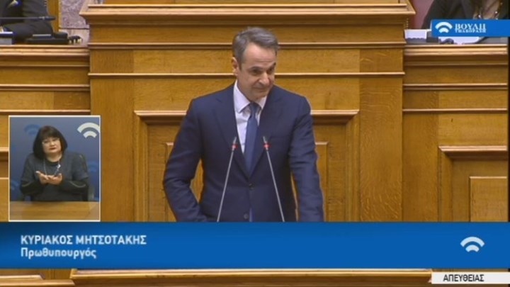 Τρύφων Αλεξιάδης: Περαστικά του ευχήθηκε ο Μητσοτάκης από το βήμα της Βουλής – ΒΙΝΤΕΟ