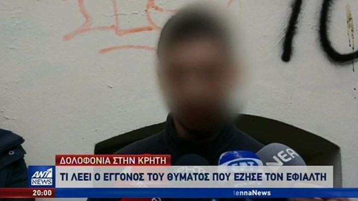 Εγγονός θύματος στις Μοίρες: Κρατούσε το πιστόλι και με κοίταγε στα μάτια – ΒΙΝΤΕΟ