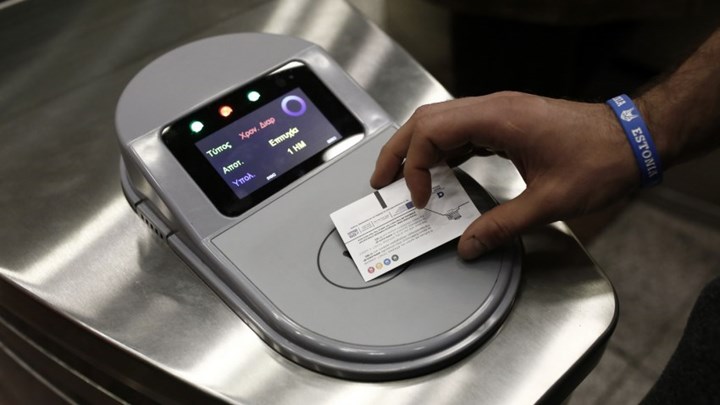 Ηλεκτρονικό εισιτήριο: Τι αλλάζει – Όλες οι λεπτομέρειες