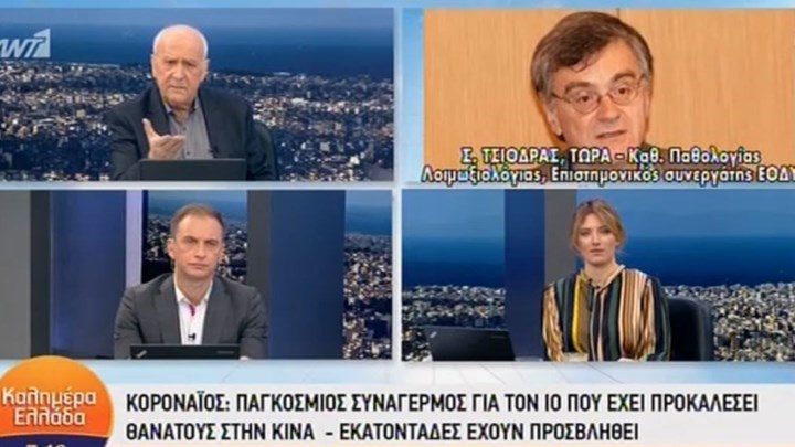 Κοροναϊός: Τι λέει o λοιμωξιολόγος Σωτήρης Τσιόδρας για το εμβόλιο της γρίπης που έχει γίνει στην Ελλάδα