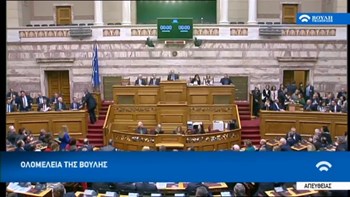 Εκλογή ΠτΔ: Ποιοι βουλευτές έλειπαν από την ψηφοφορία για την Αικατερίνη Σακελλαροπούλου