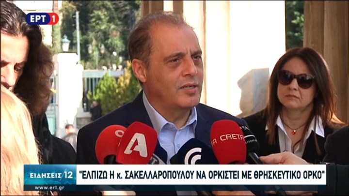 Βελόπουλος για Σακελλαροπούλου: Ελπίζω να ορκιστεί με θρησκευτικό όρκο – ΒΙΝΤΕΟ