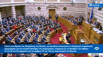Εκλογή ΠτΔ: Παρότι άρρωστος, σηκώθηκε από το κρεβάτι και πήγε να ψηφίσει