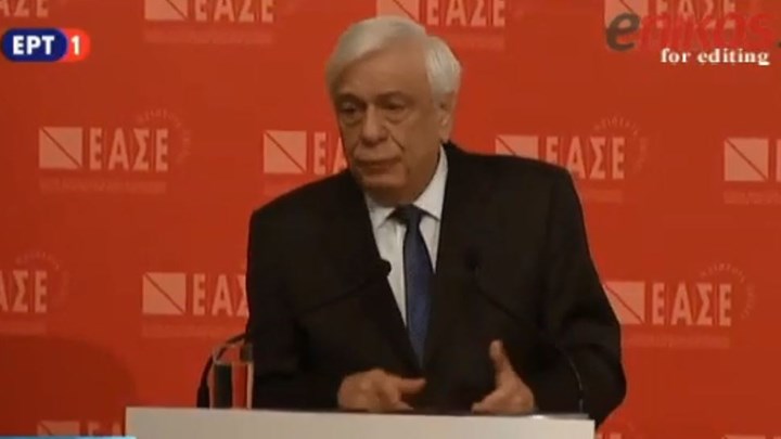 Το σχόλιο Παυλόπουλου ενώ η Βουλή ψήφιζε νέα Πρόεδρο της Δημοκρατίας – ΒΙΝΤΕΟ