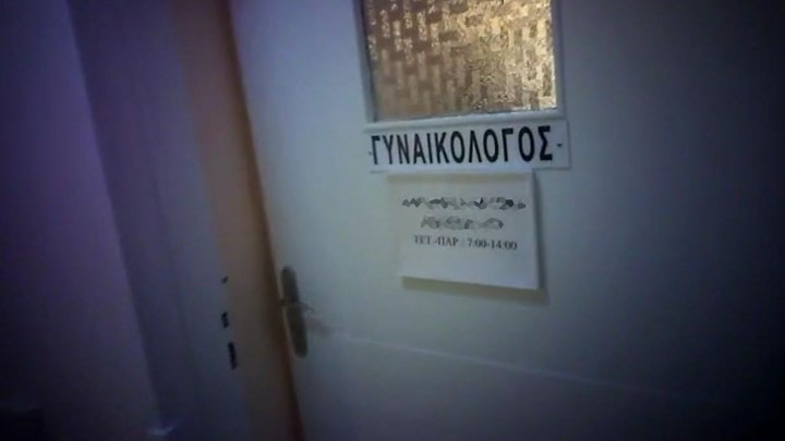 Ρουβίκωνας: Έφοδος σε ιατρείο γυναικολόγου που αρνήθηκε να κάνει άμβλωση