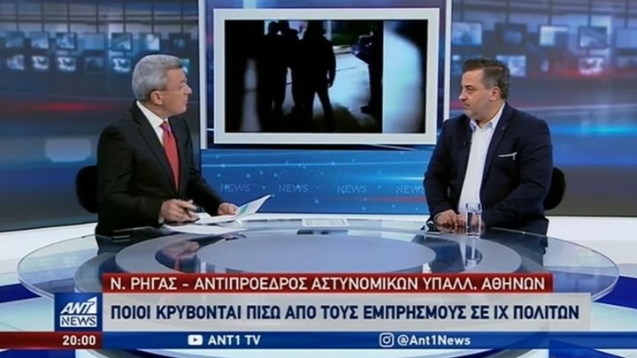 Ρήγας στον ΑΝΤ1: Κάποιοι ασφυκτιούν και κάνουν επιθέσεις σε άλλες περιοχές – ΒΙΝΤΕΟ