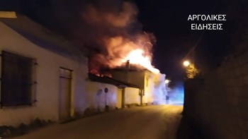 Αργολίδα: Φωτιά σε σπίτι – Ανησυχία για δύο εγκλωβισμένους – ΦΩΤΟ
