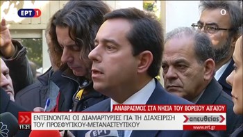 Μηταράκης για προσφυγικό: Αυτές είναι οι προτεραιότητές μας – ΒΙΝΤΕΟ