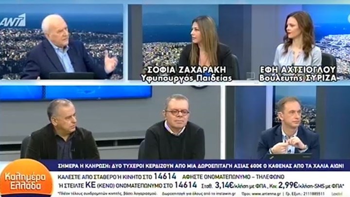 Το ξέσπασμα του Παπαδάκη – Καταγγέλλει διαρροές Βρούτση στον Αυτιά – ΒΙΝΤΕΟ