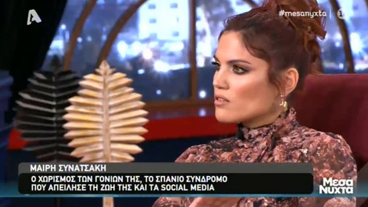 Μαίρη Συνατσάκη: Η σοκαριστική αποκάλυψη για το σοβαρό πρόβλημα υγείας – ΒΙΝΤΕΟ