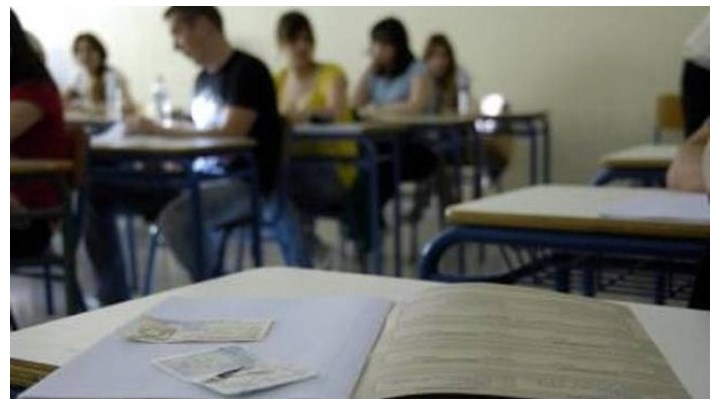 Πανελλαδικές: Τι αλλάζει στο εξεταστικό σύστημα