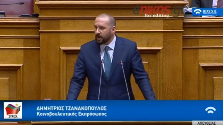 Τζανακόπουλος: Περισσότερο ασχολείστε με κοπές πίτας και αγορές επίπλων παρά με τα προβλήματα- ΒΙΝΤΕΟ