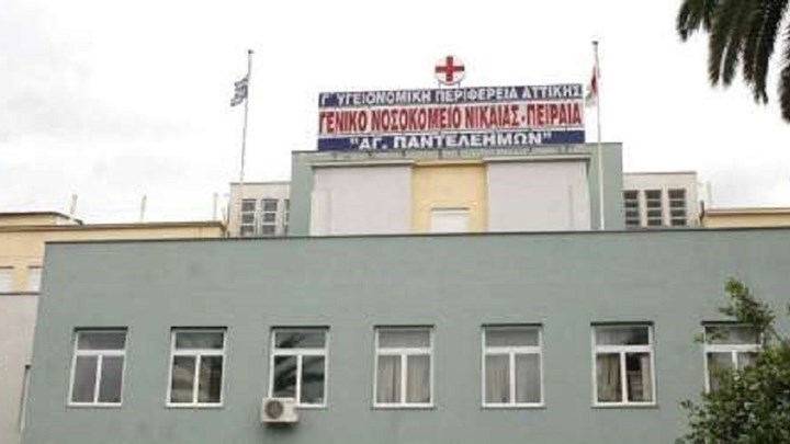 Γενικό Κρατικό Νίκαιας: Η ανακοίνωση για τους έξι ασθενείς με ψώρα