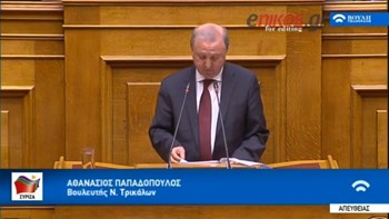 Βουλευτής του ΣΥΡΙΖΑ για τη συνάντηση Μητσοτάκη-Γκουαϊδό: Είναι στη λογική σας και τα πραξικοπήματα; – ΒΙΝΤΕΟ