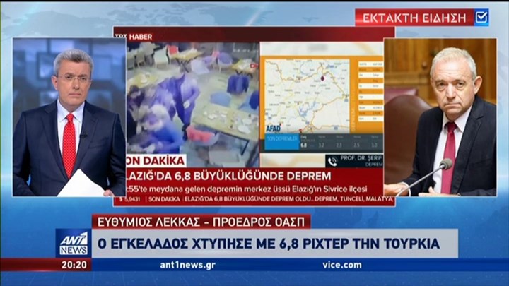 Τι λέει ο Ευθύμιος Λέκκας στον ΑΝΤ1 για τον σεισμό στην Τουρκία – ΒΙΝΤΕΟ