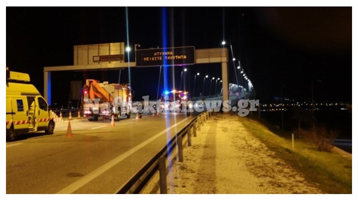 Γέφυρα Ρίου – Αντιρρίου: Ανετράπη αυτοκίνητο λίγο μετά τα διόδια – ΒΙΝΤΕΟ