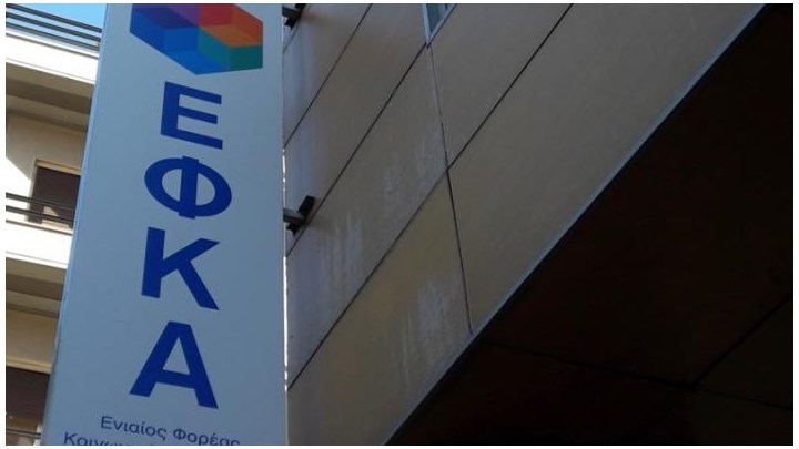 Νέο σκάνδαλο με εικονική ασφάλιση υπαλλήλων – Τι αποκάλυψε ο έλεγχος του ΕΦΚΑ