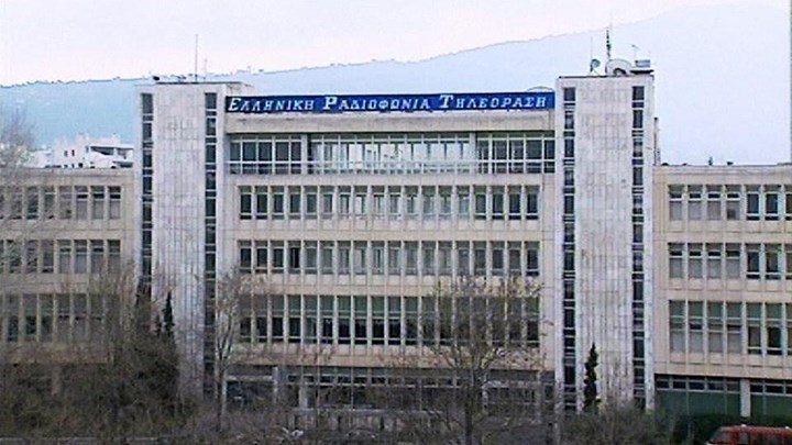 ΕΡΤ: Τρεις νέες εκπομπές έρχονται – Ποιοι θα είναι οι παρουσιαστές