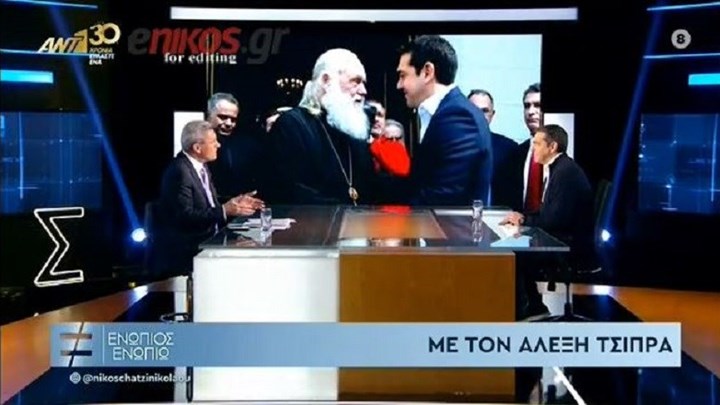 Ο Αλέξης Τσίπρας για τον Χριστιανισμό και τον Αρχιεπίσκοπο Ιερώνυμο  – ΒΙΝΤΕΟ