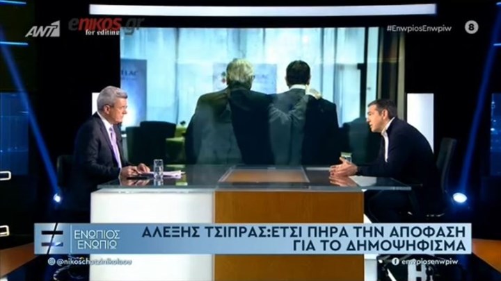 Η άγνωστη ιστορία που αποκάλυψε ο Τσίπρας για το δημοψήφισμα – ΒΙΝΤΕΟ