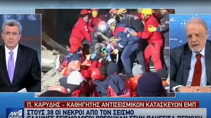 Καρύδης στον ΑΝΤ1: Μόνο οι αντισεισμικές κατασκευές μπορούν να σώσουν κόσμο από σεισμούς – ΒΙΝΤΕΟ
