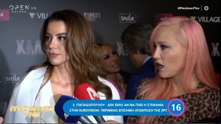 Eurovision: Η Ειρήνη Παπαδοπούλου κατέθεσε συμμετοχή – ΒΙΝΤΕΟ