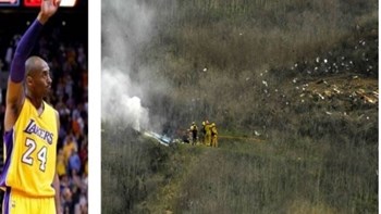 Κόμπι Μπράιαντ: Από τα δακτυλικά αποτυπώματα ταυτοποίησαν τη σορό του