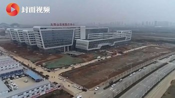 Κορονoϊός: Έτοιμο σε μόλις δύο μέρες το πρώτο νοσοκομείο στην Κίνα – ΦΩΤΟ