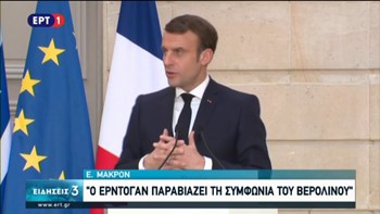 Σαφές μήνυμα στήριξης από Μακρόν: Καταδικάζουμε τις προκλήσεις της Τουρκίας – ΒΙΝΤΕΟ