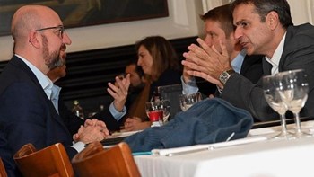 Δείπνο εργασίας Μητσοτάκη με τον πρόεδρο του Ευρωπαϊκού Συμβουλίου
