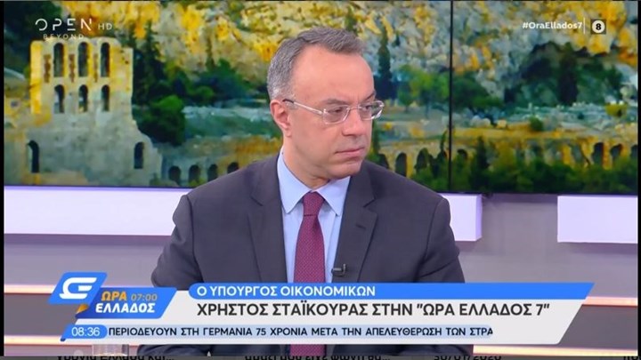 Σταϊκούρας: Πλειστηριασμοί γίνονταν, γίνονται και θα γίνονται – ΒΙΝΤΕΟ
