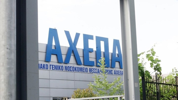 Κορονοϊός: Πιθανό κρούσμα στη Θεσσαλονίκη –  Σε καραντίνα ασθενής