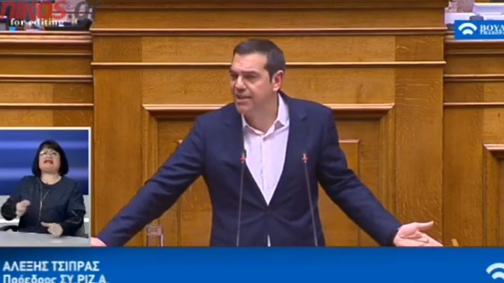 Τσίπρας: Τσούχτρες είναι οι προσφυγικές βάρκες να τις εμποδίζουν τα πλωτά φράγματα; – ΒΙΝΤΕΟ